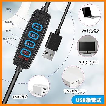 Amazon.co.jp: TAKOIKE LEDリングライト 6.3インチ リングライト